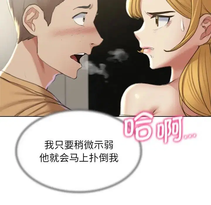 第10話