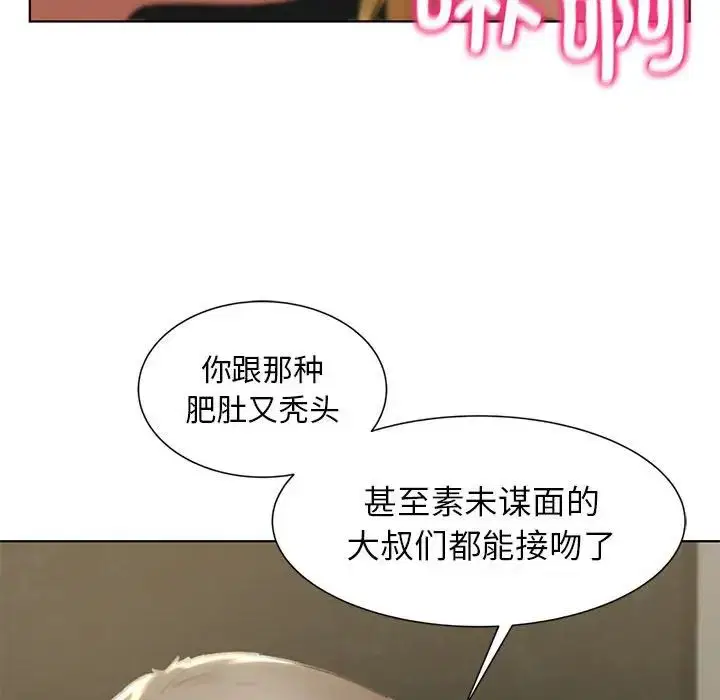 第10話