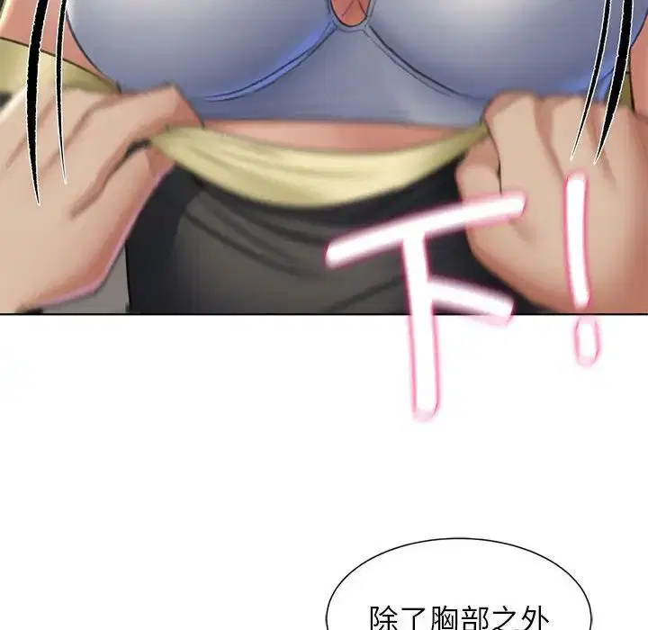 第10話
