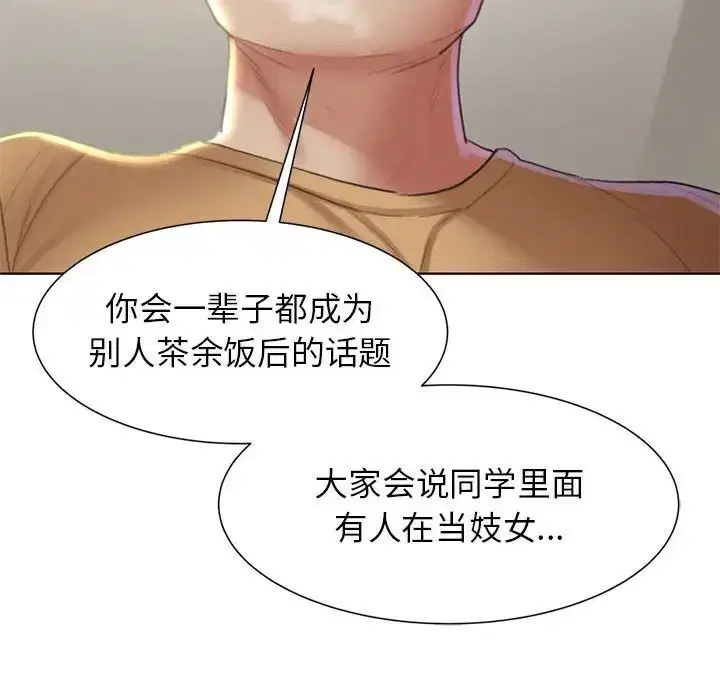 第10話