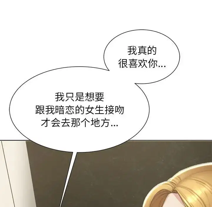 第10話