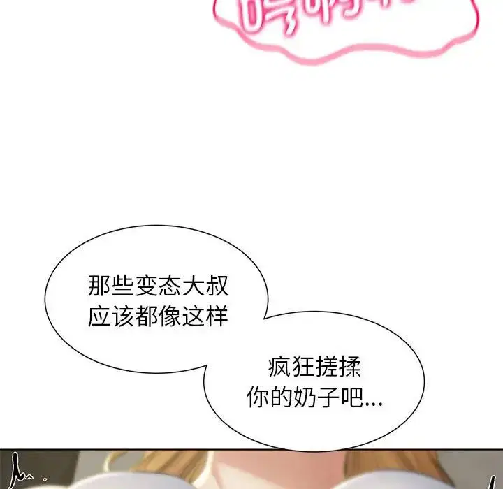 第10話