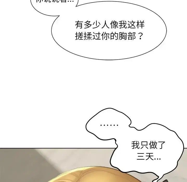 第10話