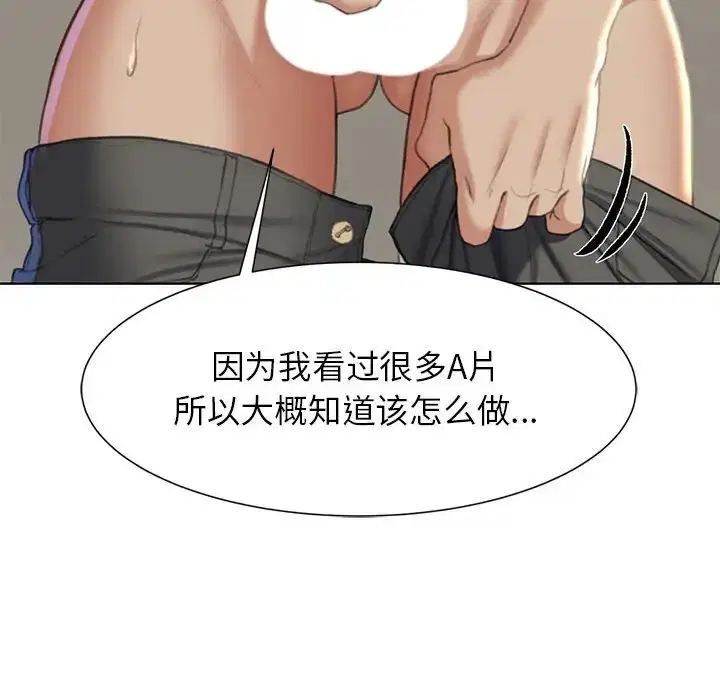 第10話