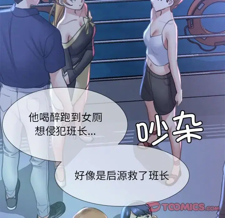 第11話