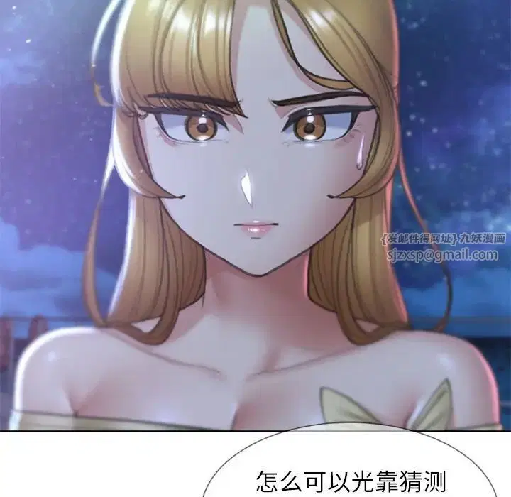 第11話