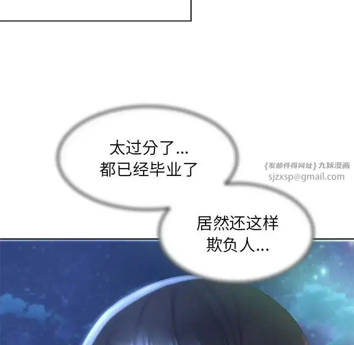 第11話