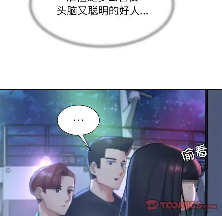第11話