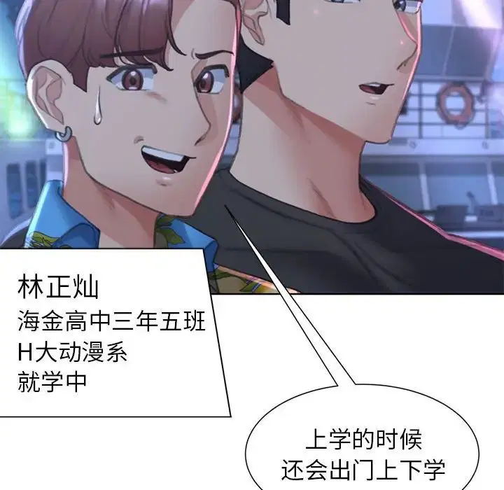 第11話