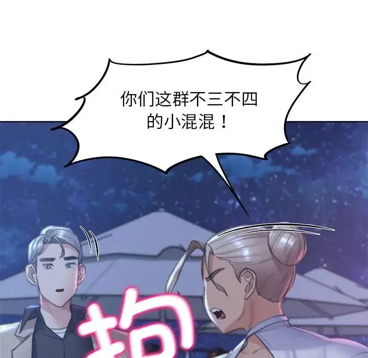 第11話