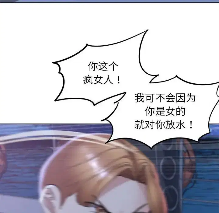 第11話