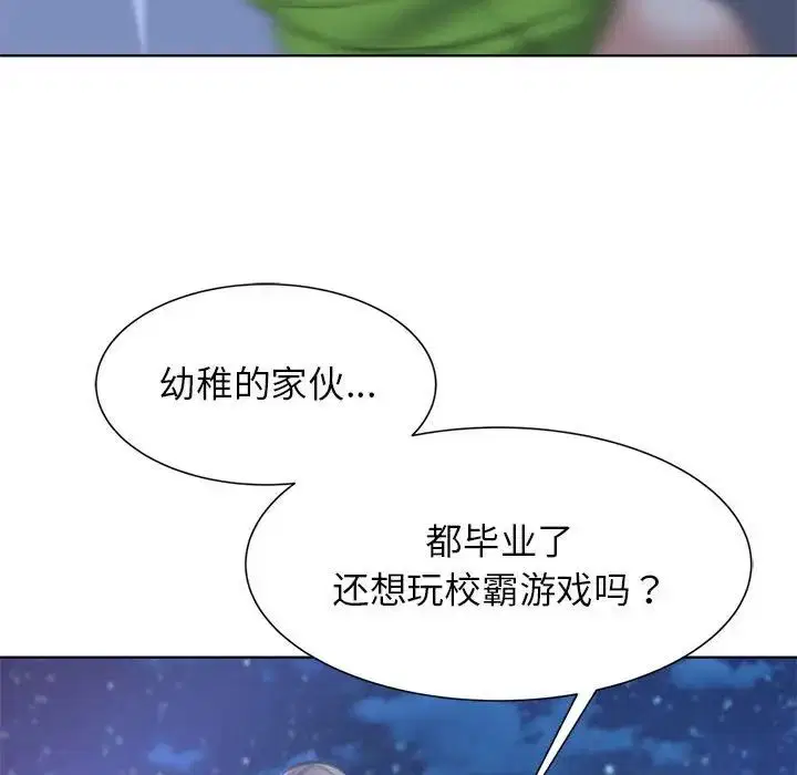 第11話
