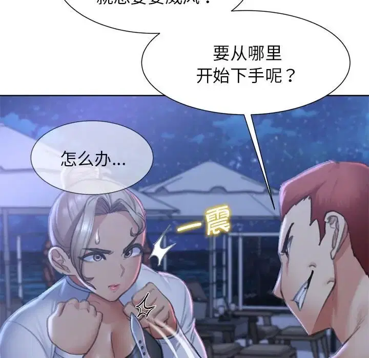 第11話