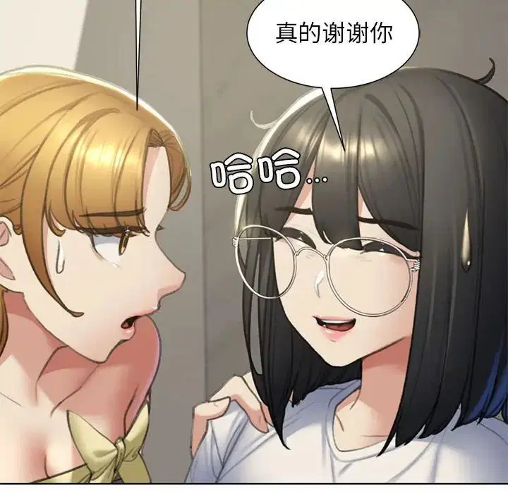 第11話