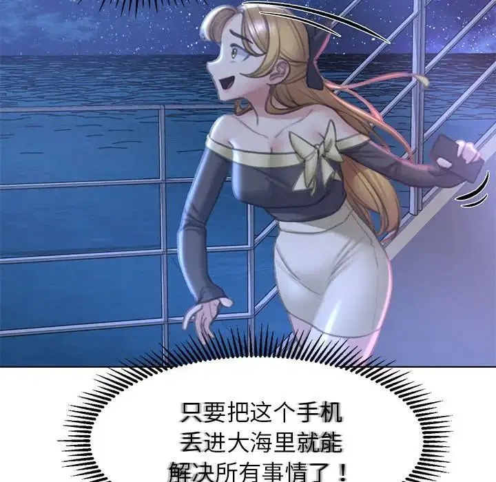 第11話