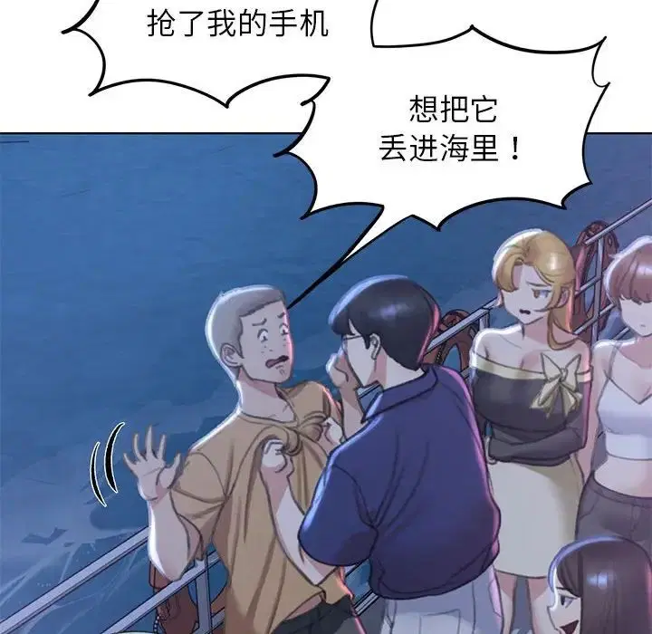 第11話
