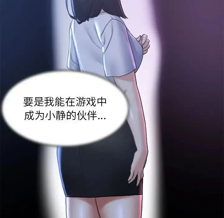 第12話