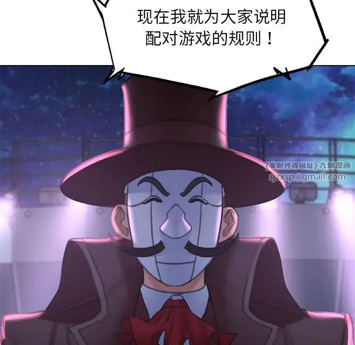 第12話