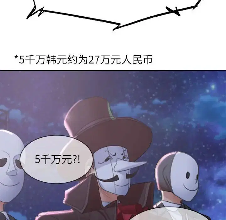 第12話
