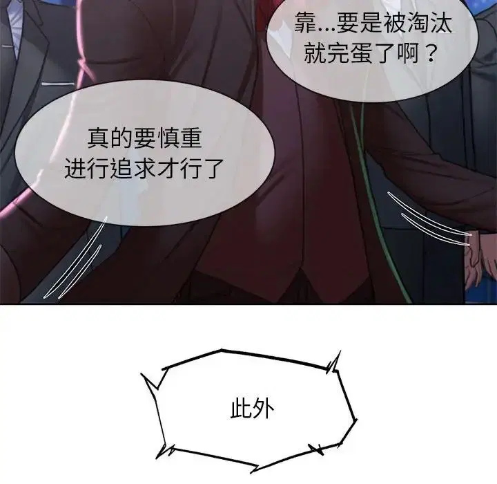 第12話