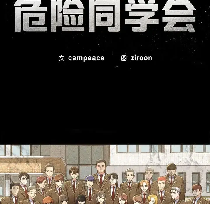 第12話
