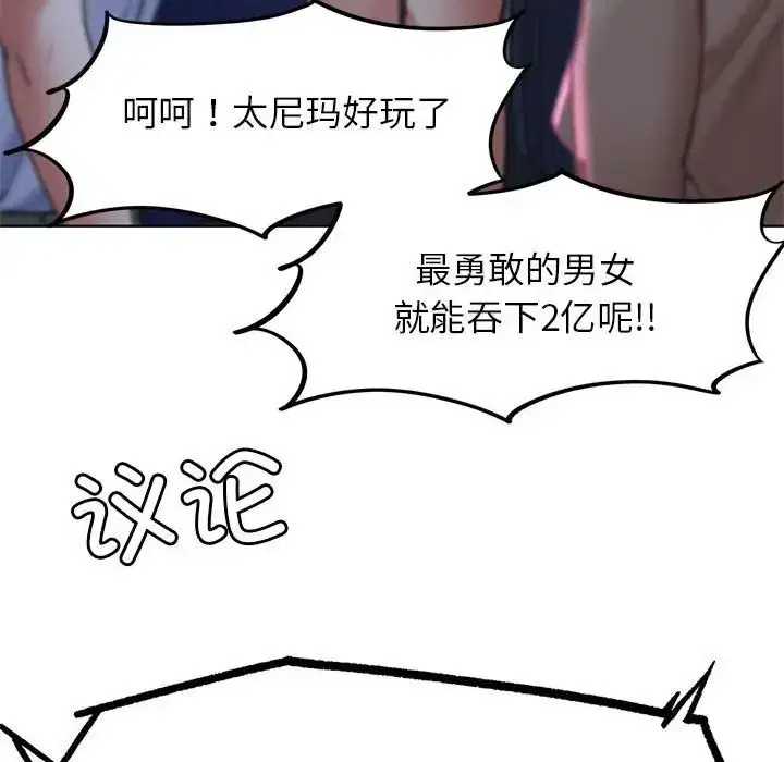 第12話
