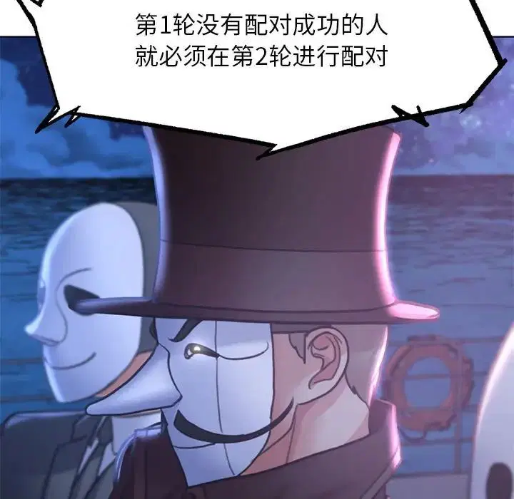 第12話