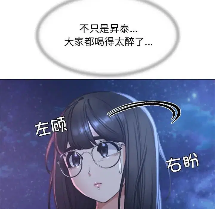 第12話