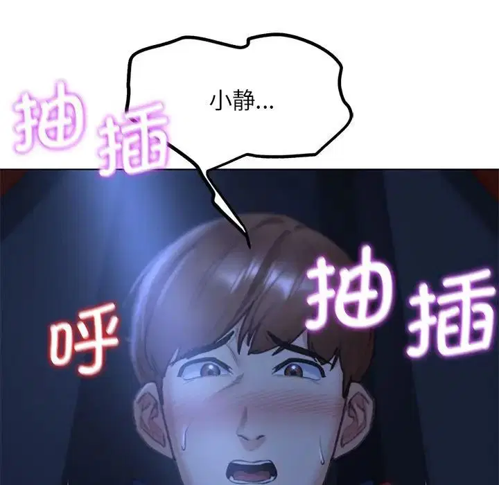 第12話