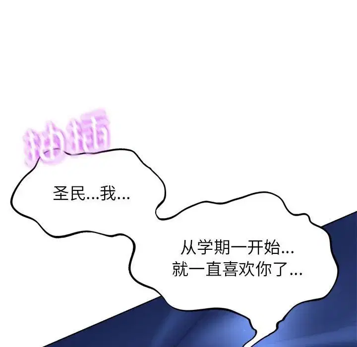 第12話