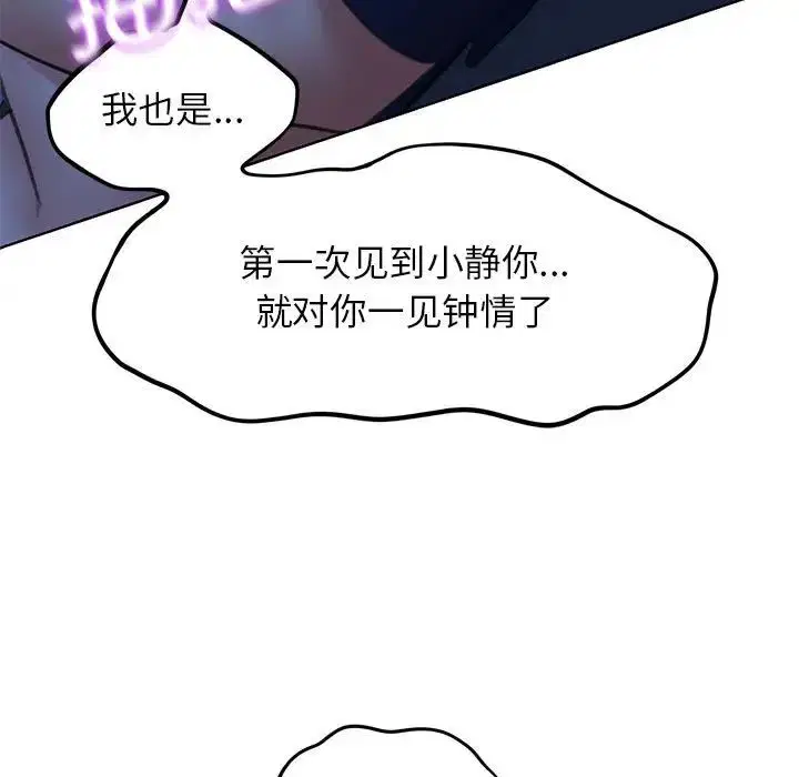 第12話