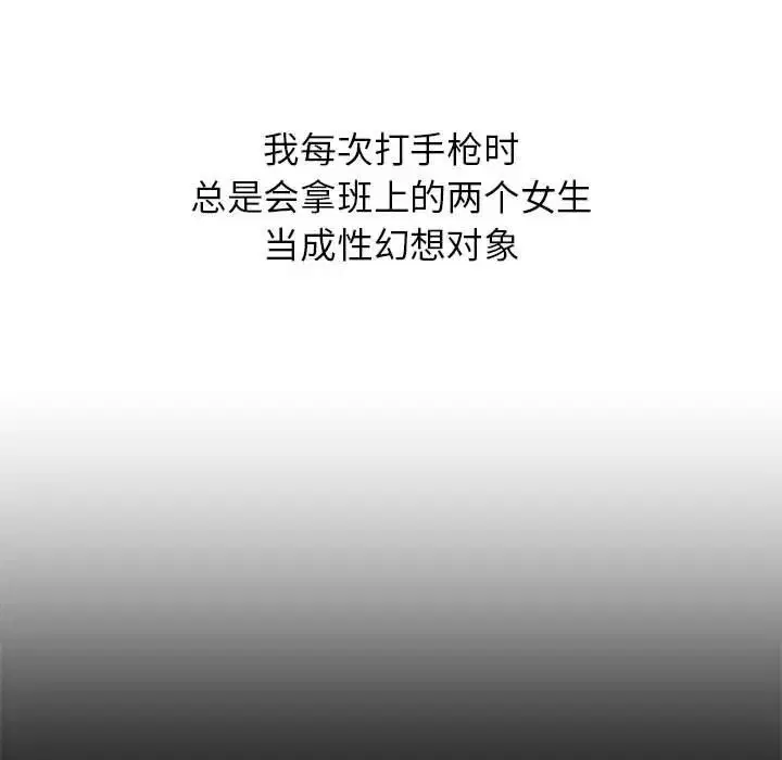 第12話
