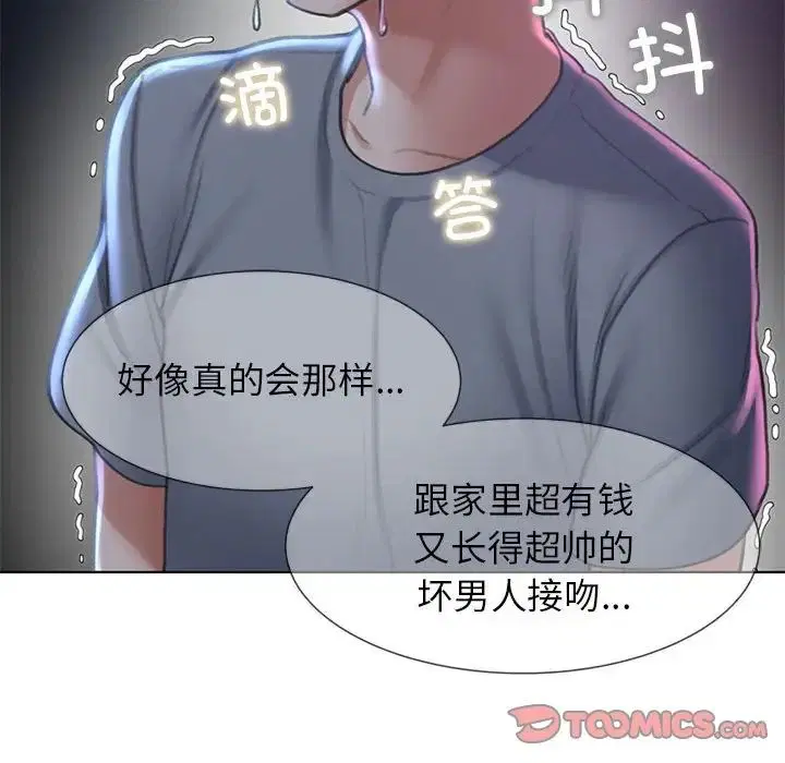 第13話