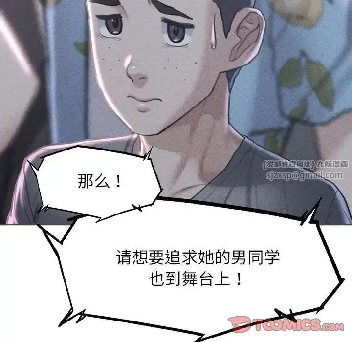 第13話