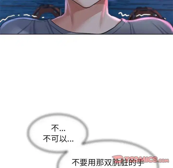 第13話