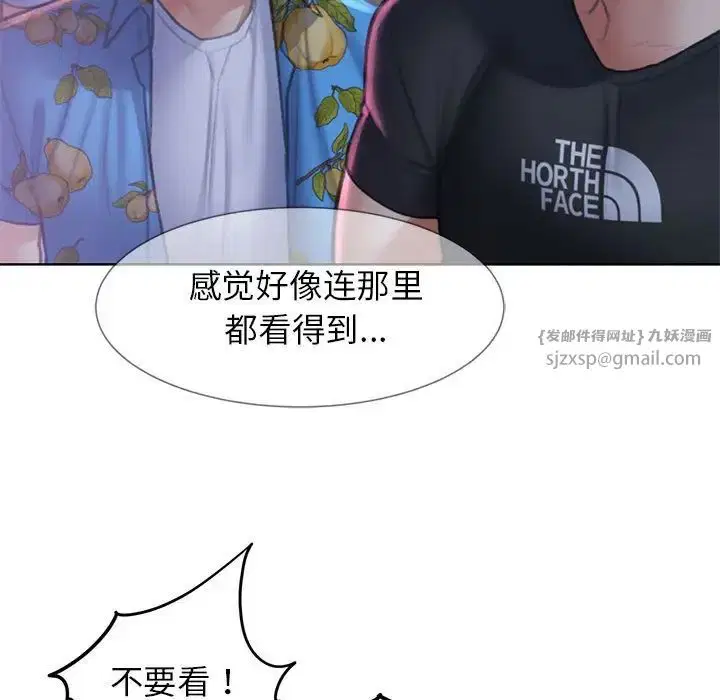 第13話