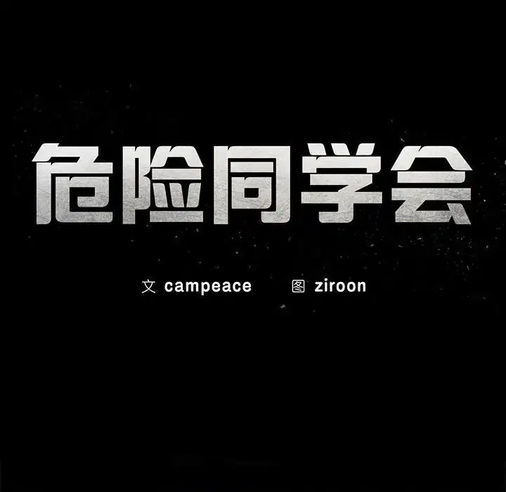 第13話