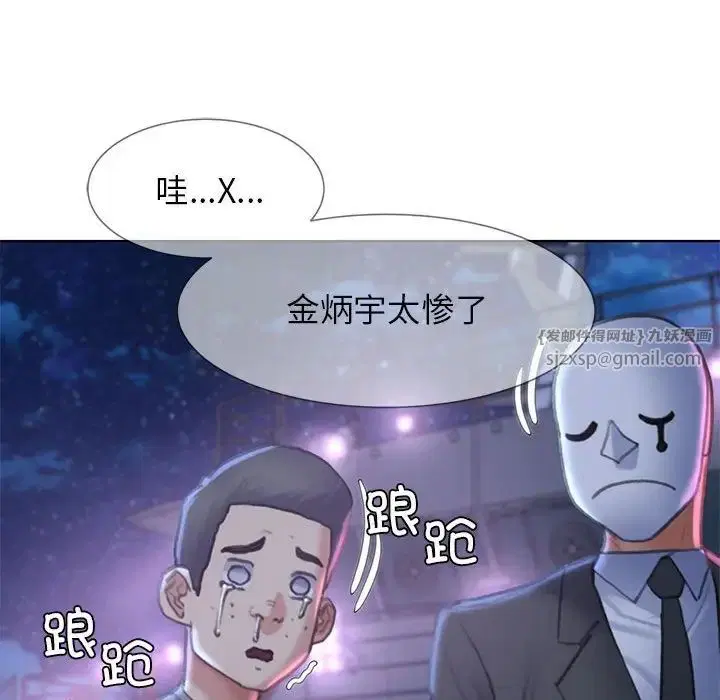 第13話