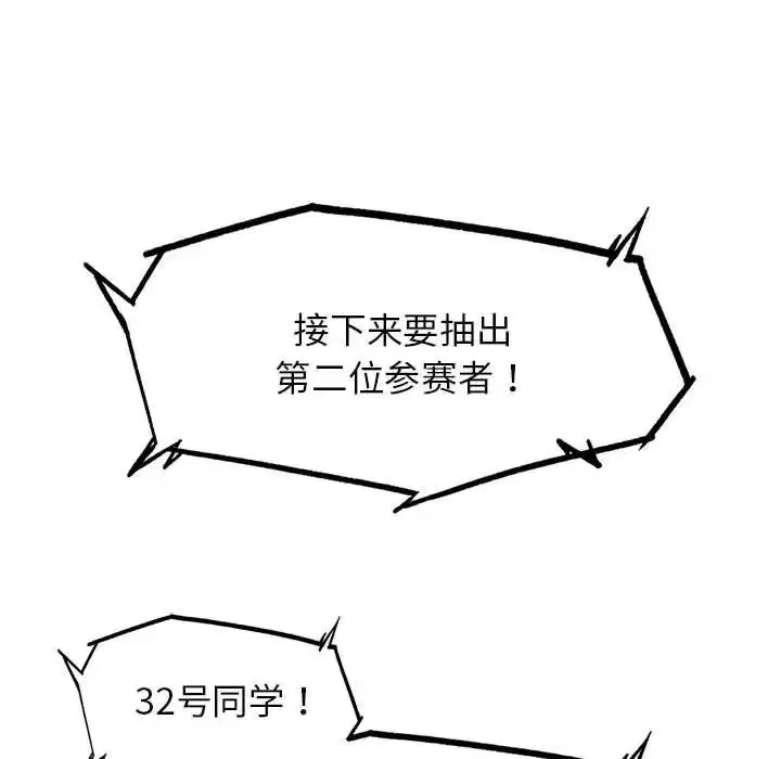 第13話