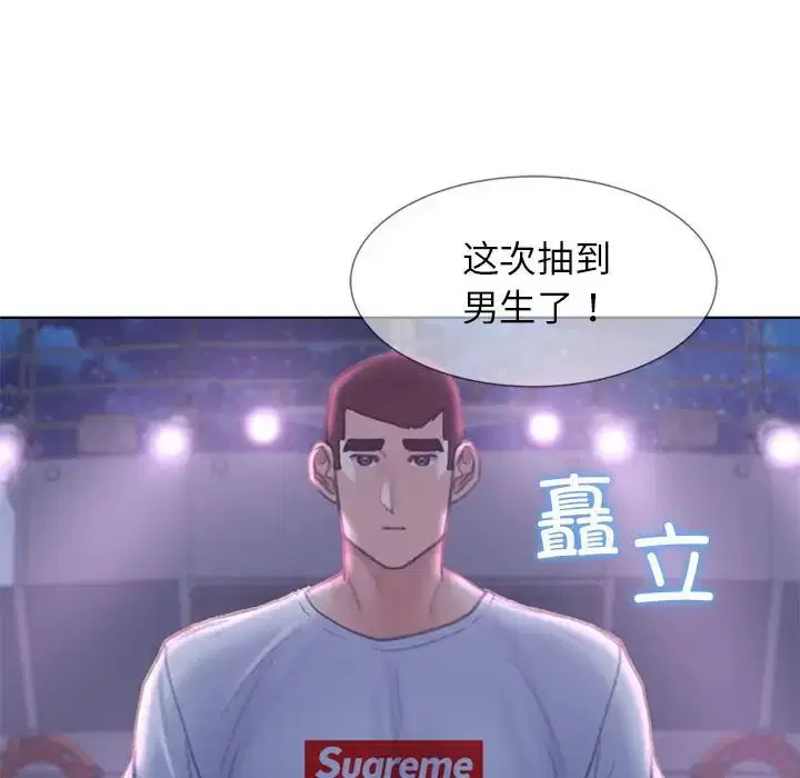 第13話