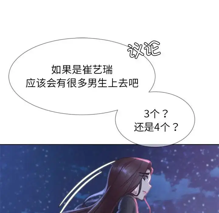 第13話