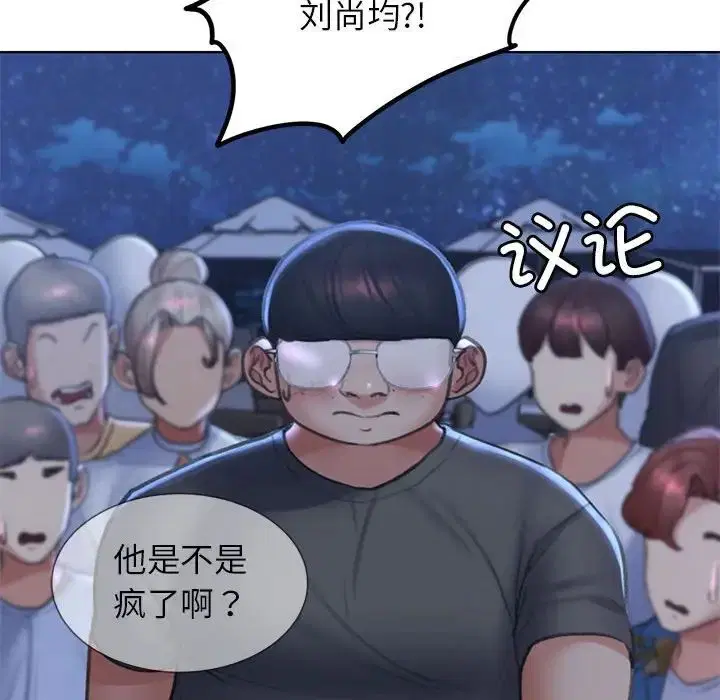 第13話
