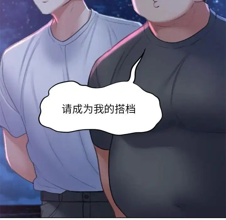 第13話