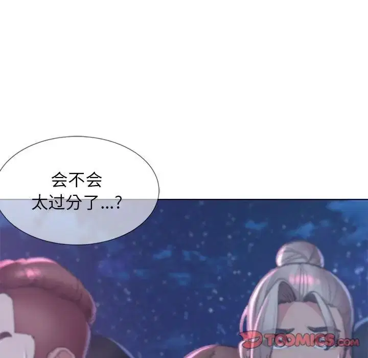 第13話