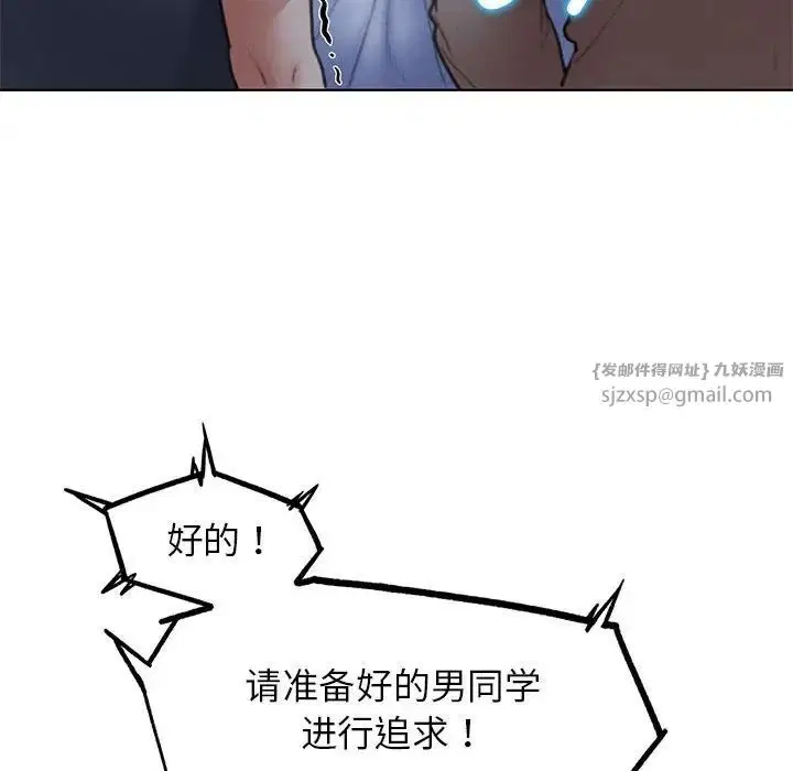 第13話