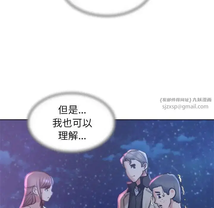 第13話