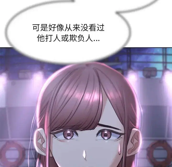 第13話