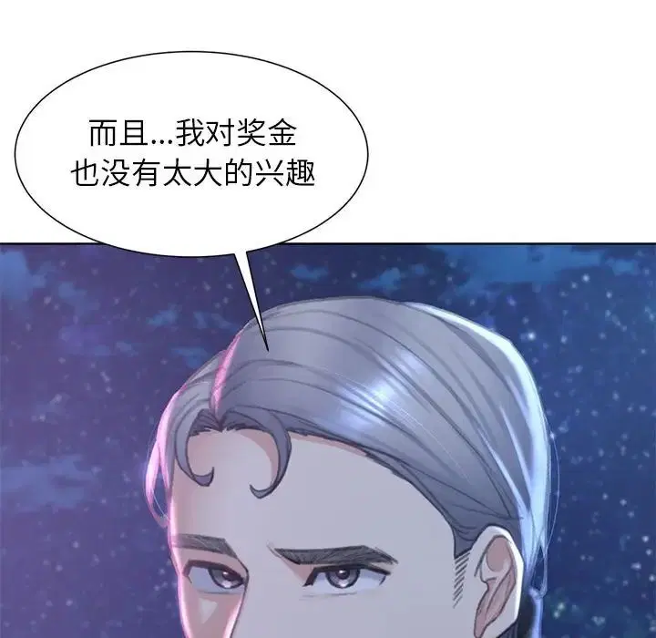 第13話
