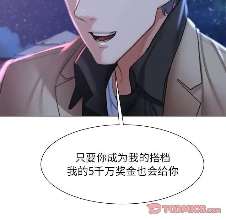 第13話