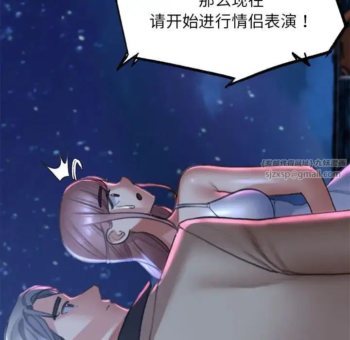 第13話